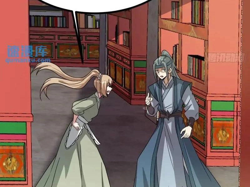 Ta Có Một Thân Kỹ Năng Bị Động Chapter 58 - 43