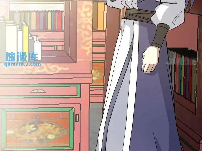 Ta Có Một Thân Kỹ Năng Bị Động Chapter 58 - 49