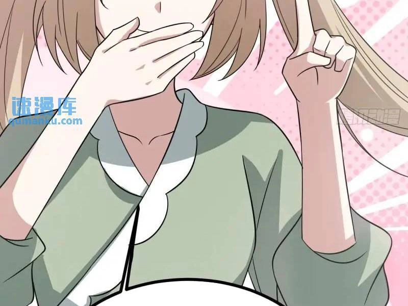 Ta Có Một Thân Kỹ Năng Bị Động Chapter 58 - 73