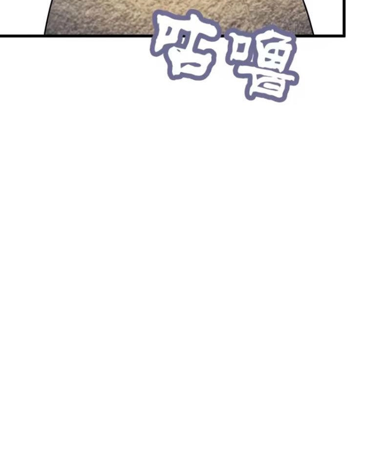 Ta Có Một Thân Kỹ Năng Bị Động Chapter 60 - 33