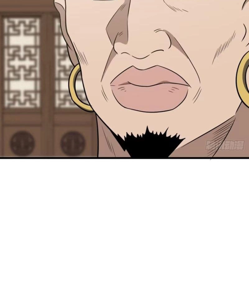 Ta Có Một Thân Kỹ Năng Bị Động Chapter 60 - 37