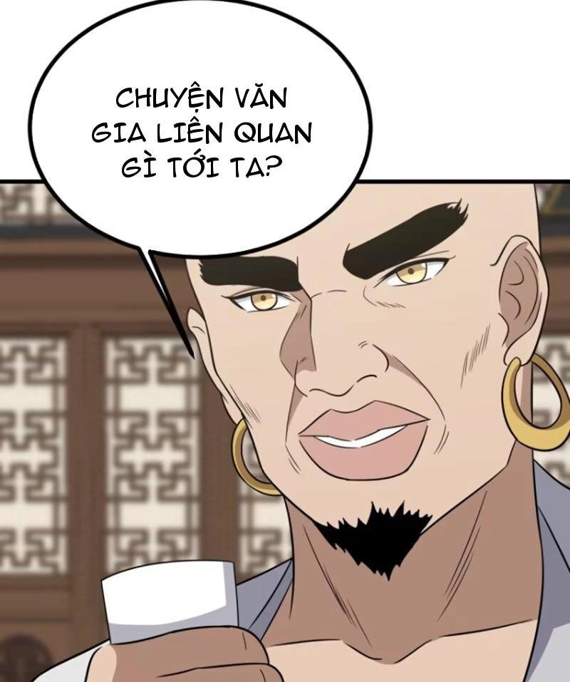 Ta Có Một Thân Kỹ Năng Bị Động Chapter 60 - 52