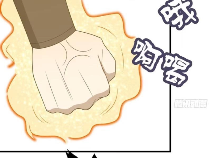 Ta Có Một Thân Kỹ Năng Bị Động Chapter 62 - 23