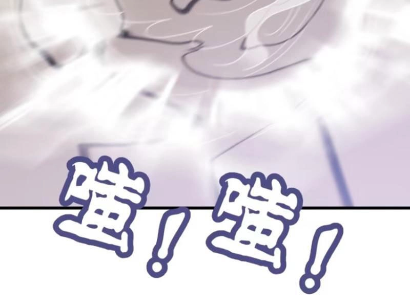 Ta Có Một Thân Kỹ Năng Bị Động Chapter 62 - 89