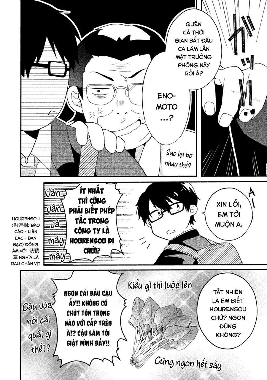 Hoán Đổi Linh Hồn Với Gal Chapter 3 - 6