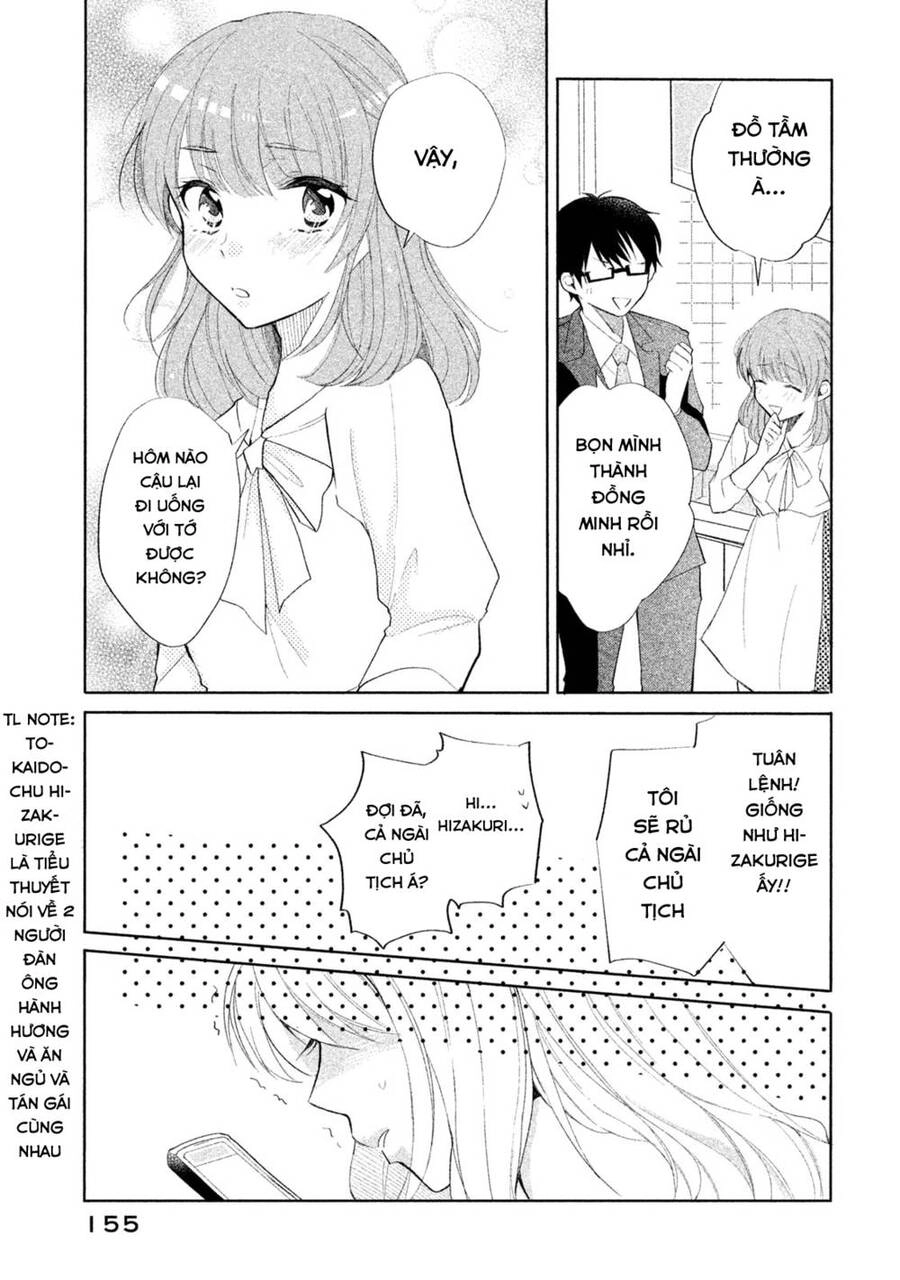 Hoán Đổi Linh Hồn Với Gal Chapter 9 - 16