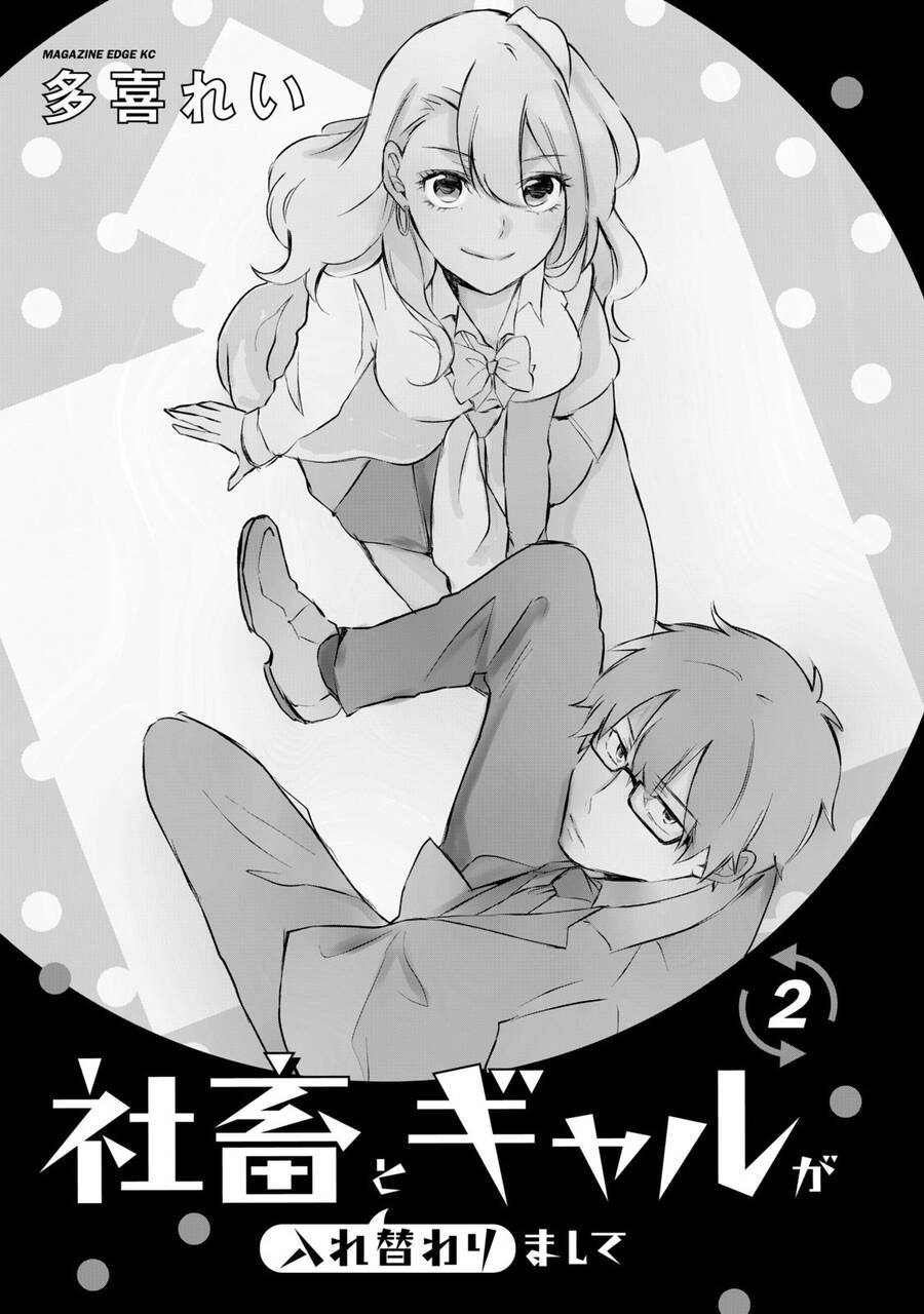 Hoán Đổi Linh Hồn Với Gal Chapter 11 - 2