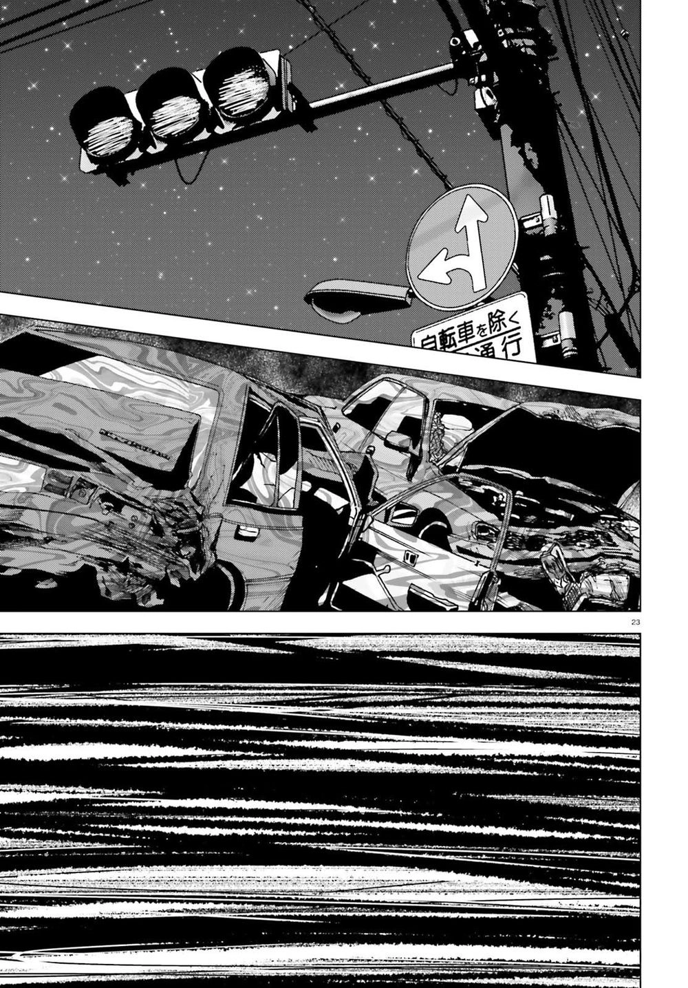 Kuromori-San Can Not Use A Smartphone Chapter 1 - 23