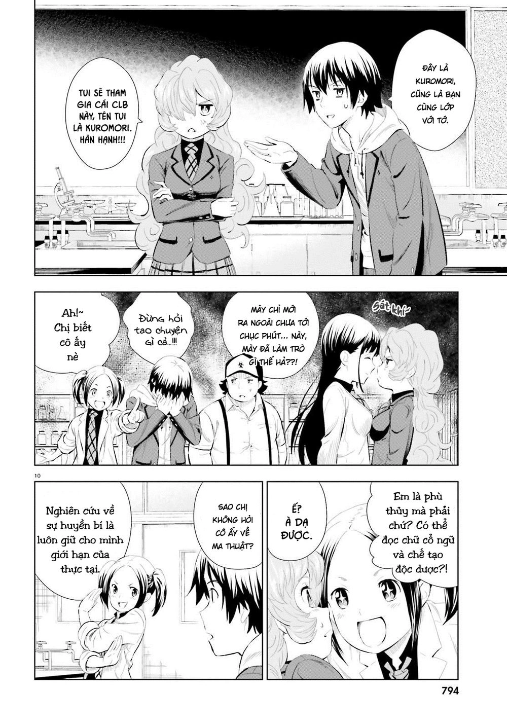 Kuromori-San Can Not Use A Smartphone Chapter 7 - 11