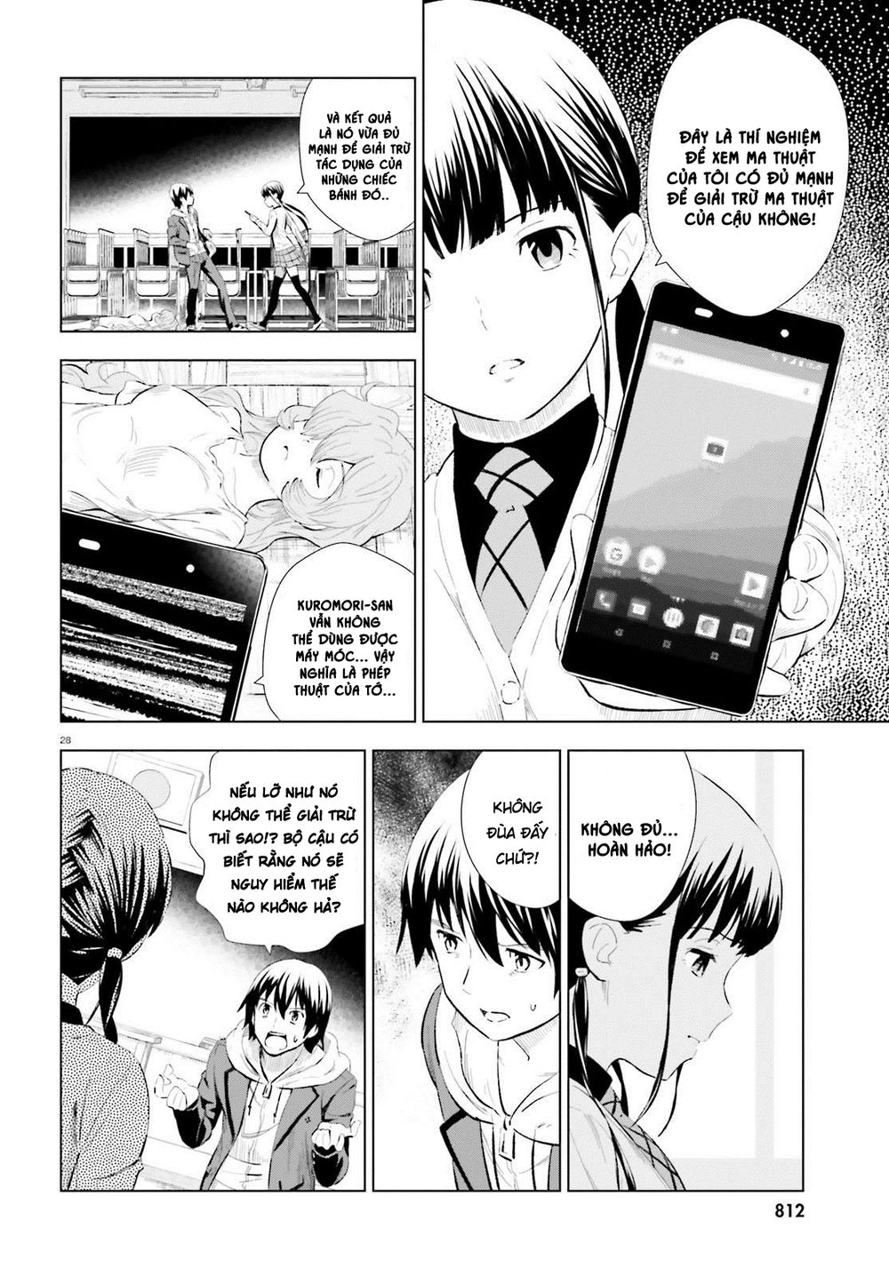 Kuromori-San Can Not Use A Smartphone Chapter 7 - 29
