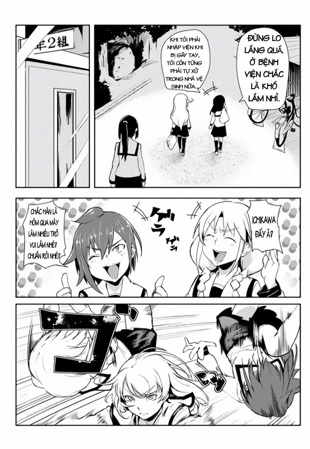 Teisou Gyakuten Sekai Chapter 2 - 5