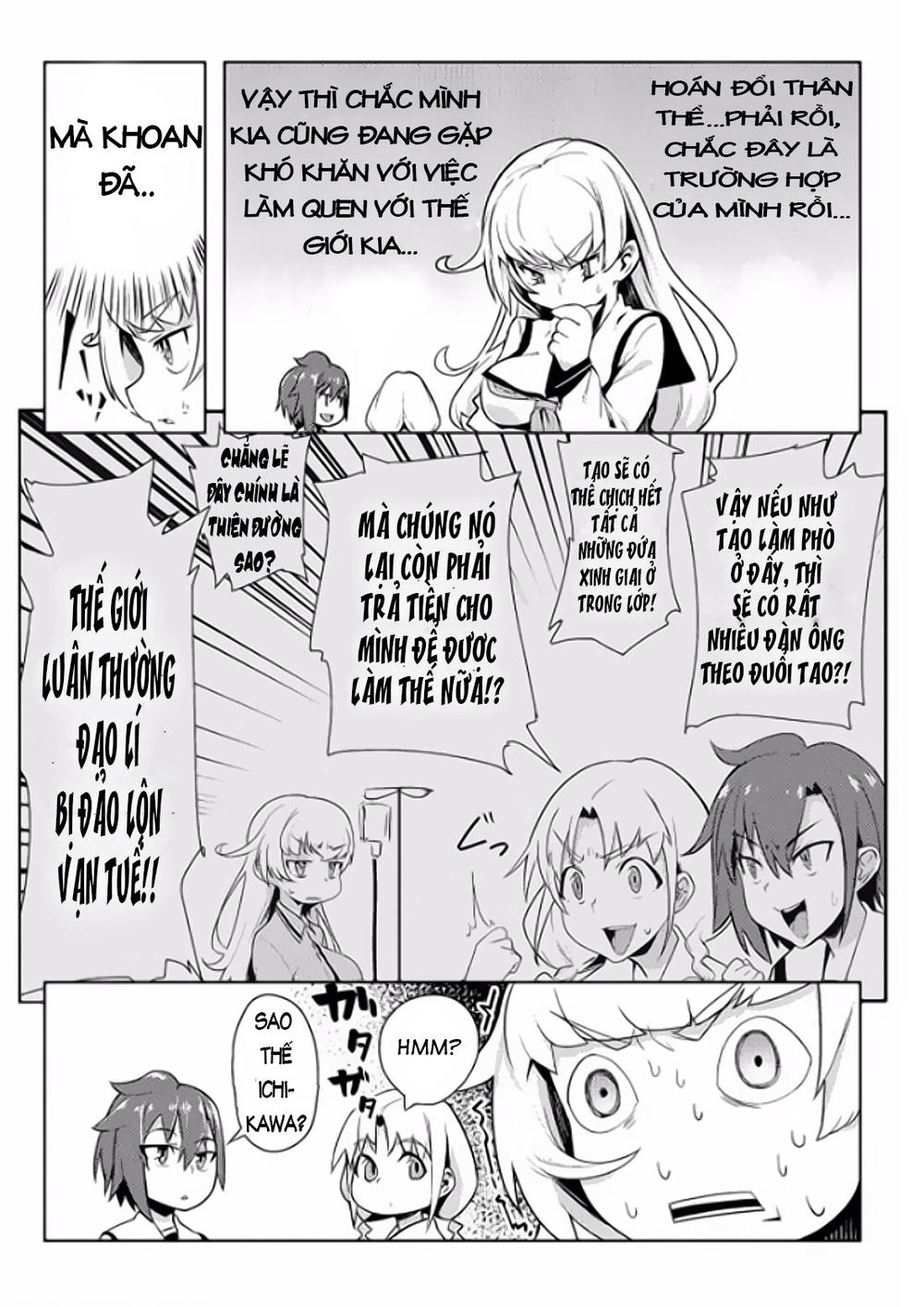 Teisou Gyakuten Sekai Chapter 2 - 18