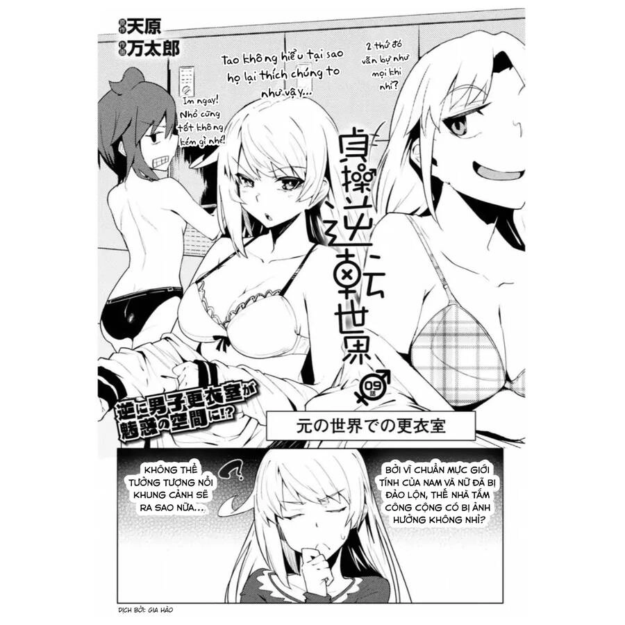 Teisou Gyakuten Sekai Chapter 9 - 2