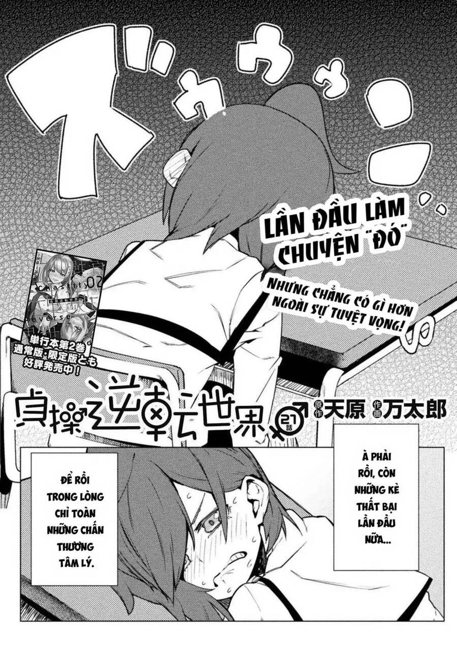 Teisou Gyakuten Sekai Chapter 21 - 2