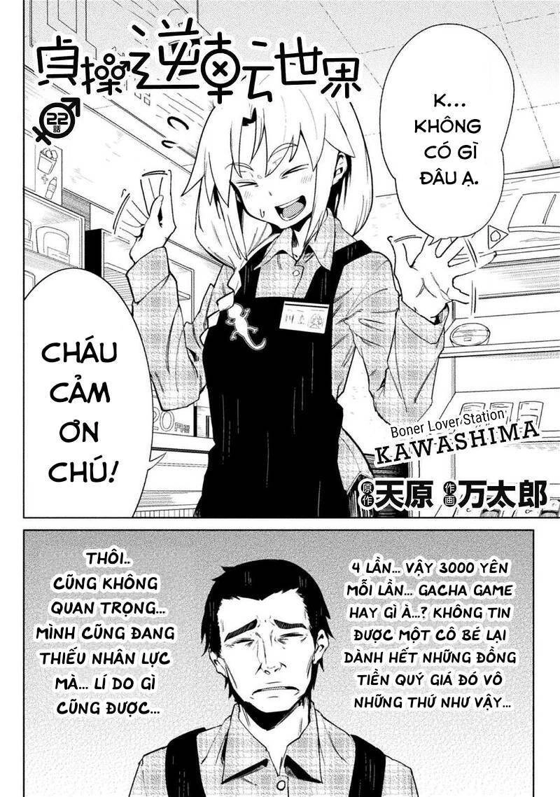 Teisou Gyakuten Sekai Chapter 22 - 2
