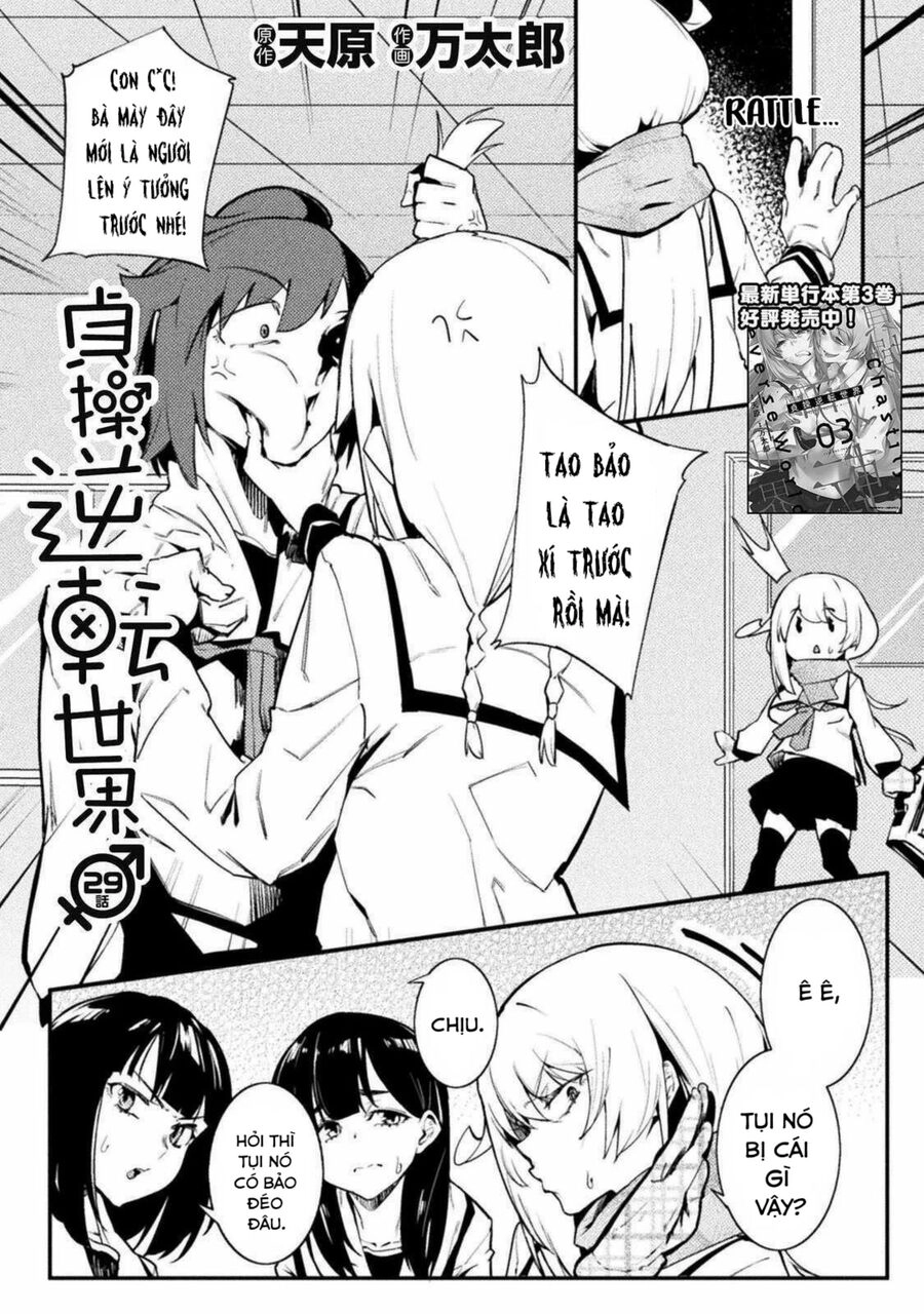 Teisou Gyakuten Sekai Chapter 29 - 2