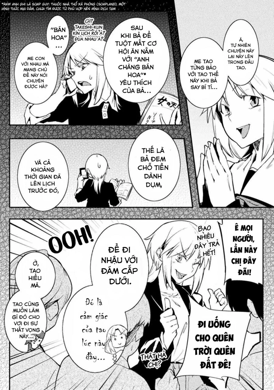 Teisou Gyakuten Sekai Chapter 29 - 8