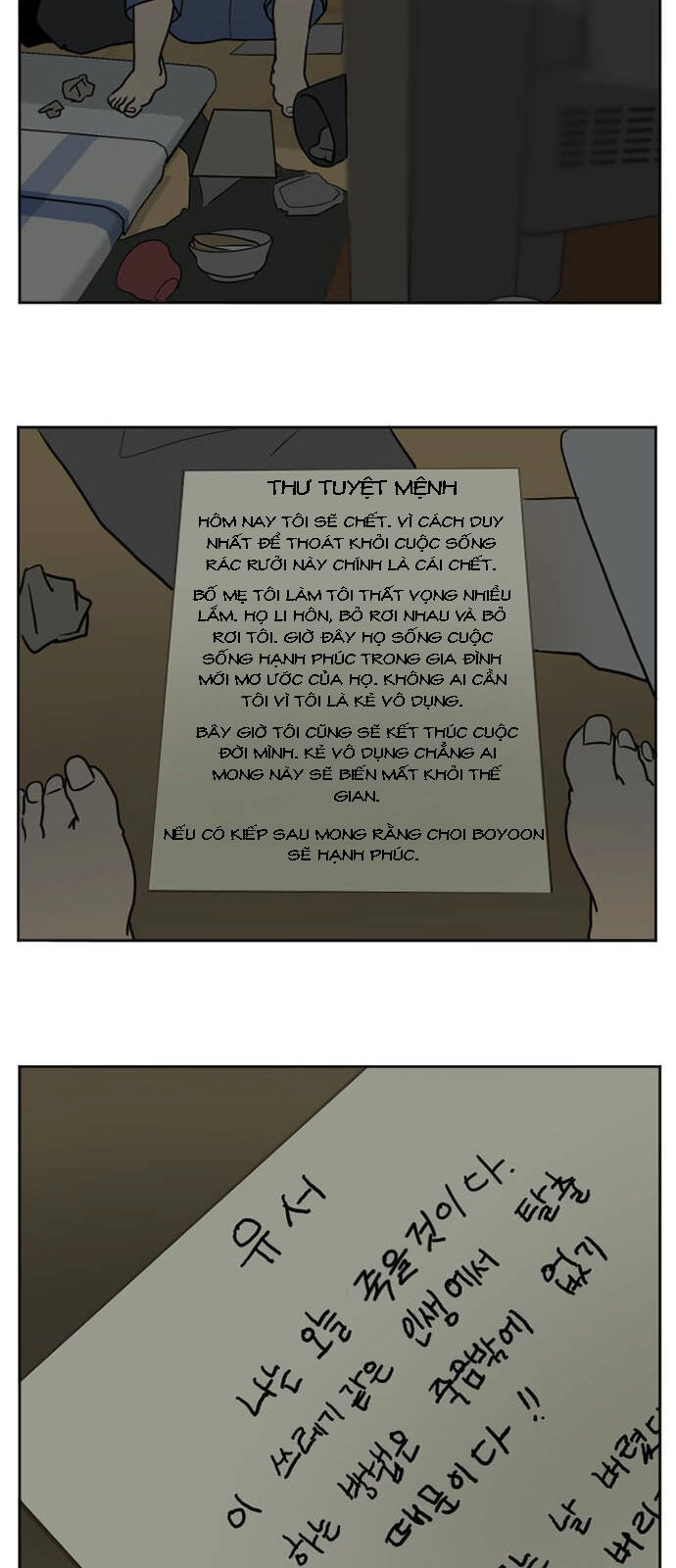 Thay Đổi Tôi Chapter 1 - 45