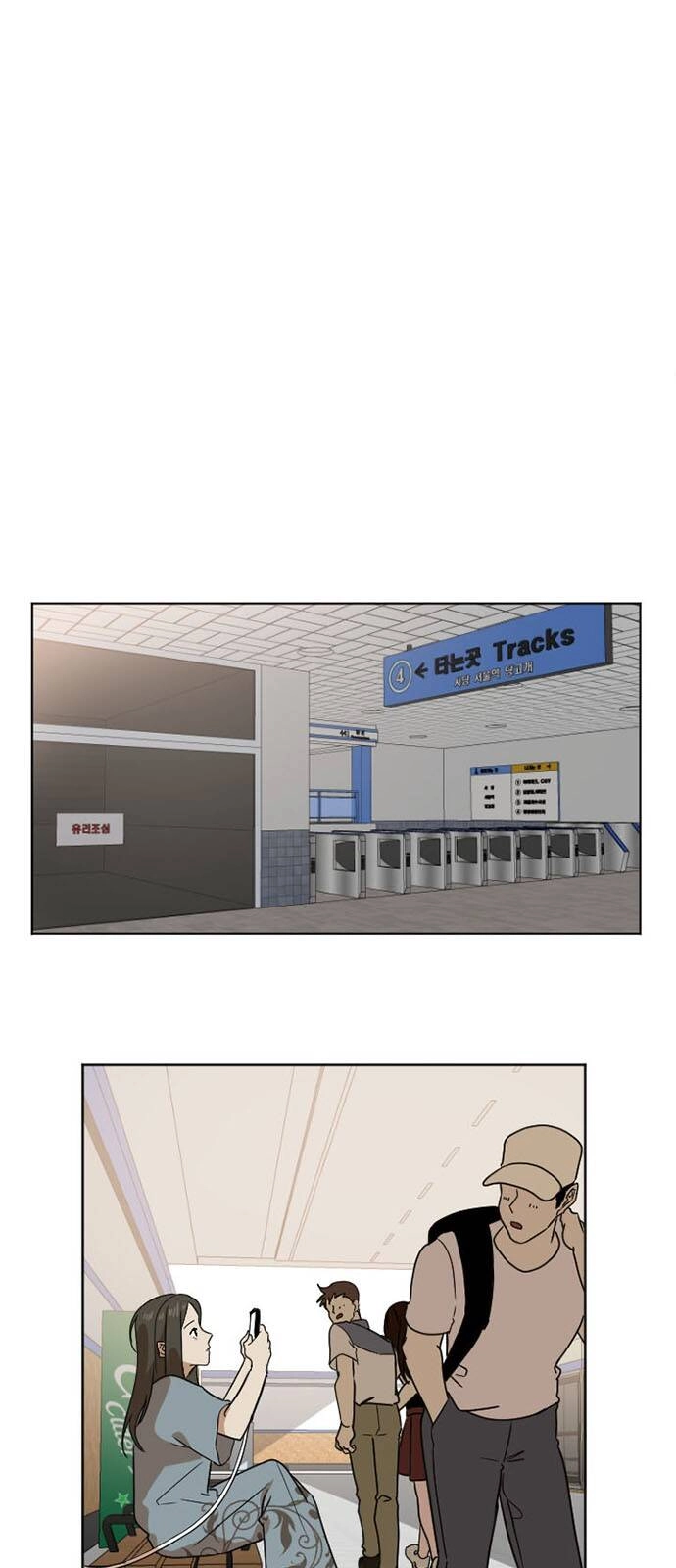 Thay Đổi Tôi Chapter 2 - 24