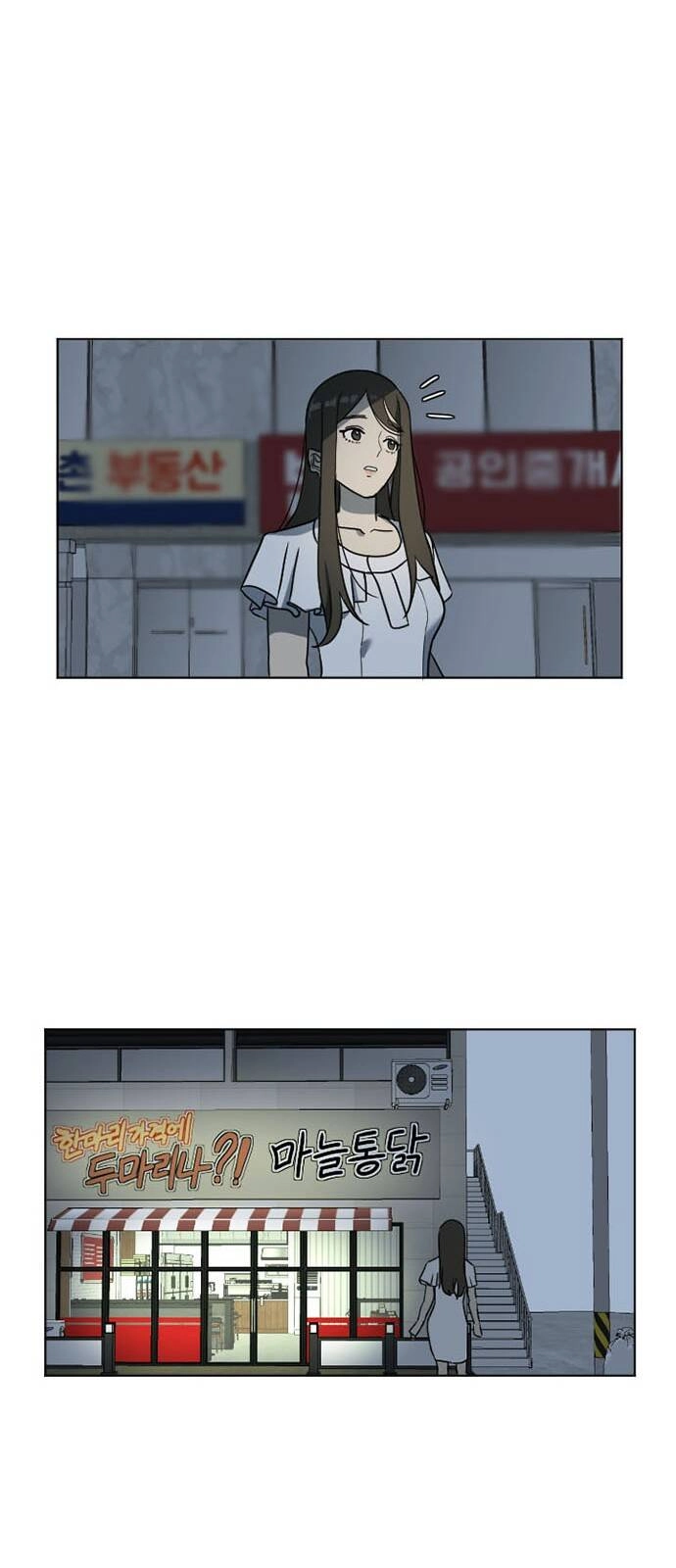 Thay Đổi Tôi Chapter 5 - 33