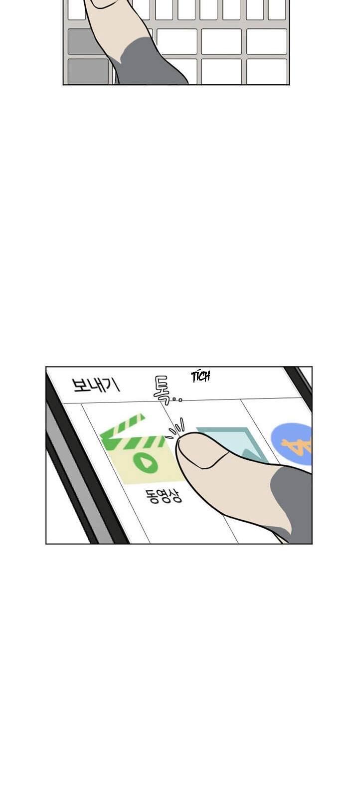 Thay Đổi Tôi Chapter 5 - 48