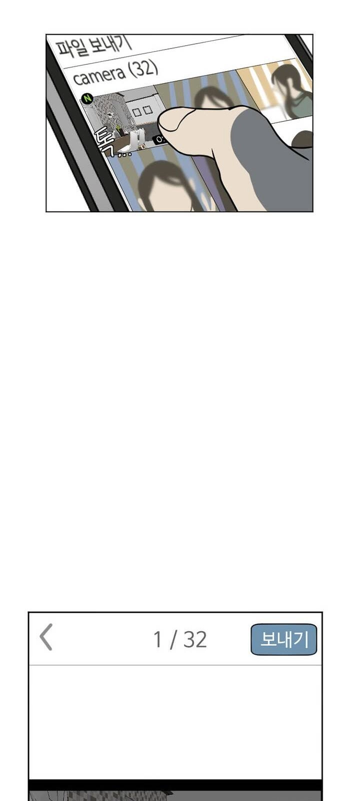 Thay Đổi Tôi Chapter 5 - 49