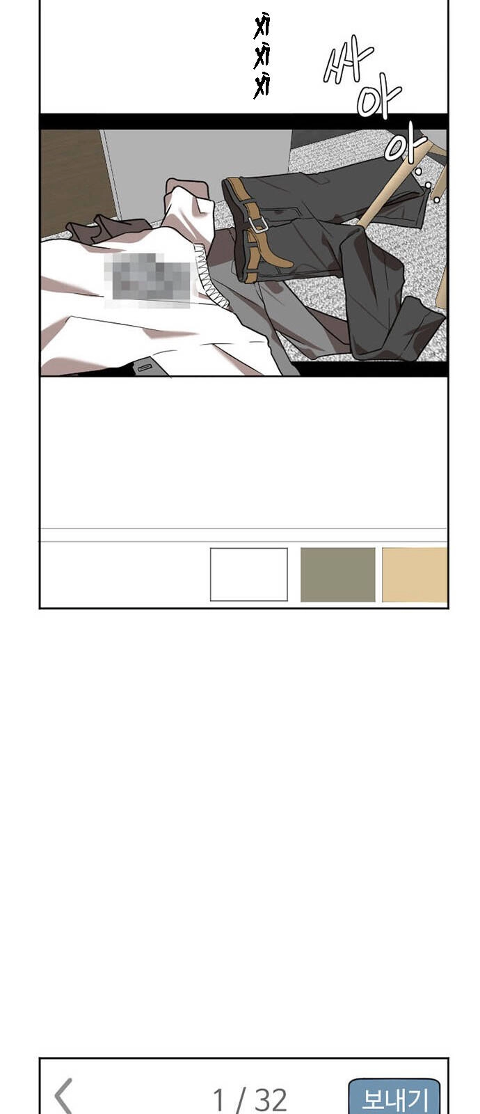 Thay Đổi Tôi Chapter 5 - 51