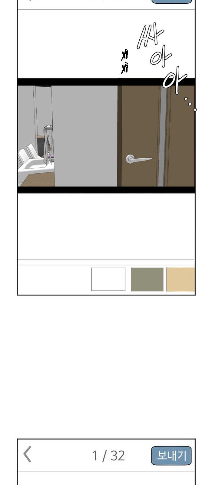 Thay Đổi Tôi Chapter 5 - 52