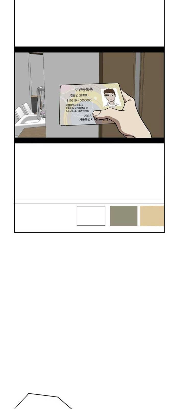 Thay Đổi Tôi Chapter 5 - 53