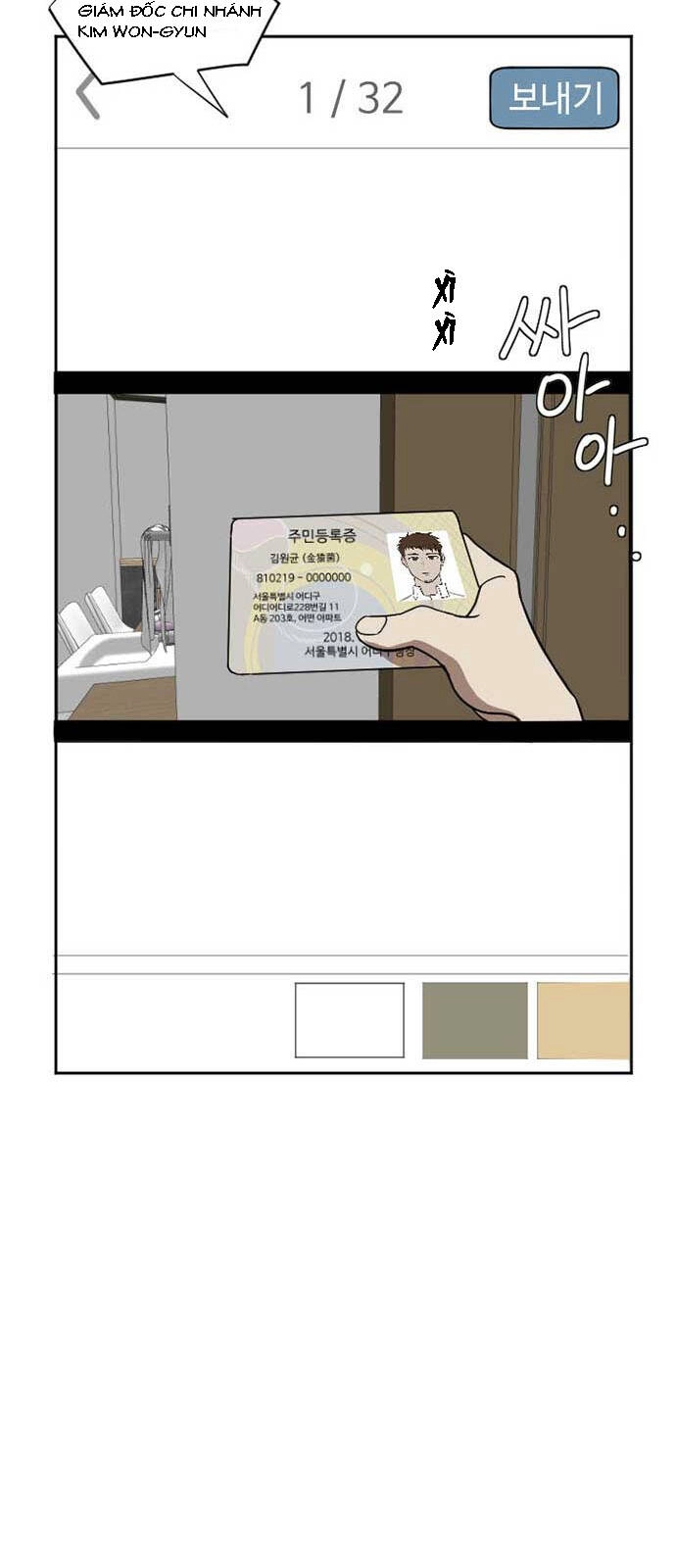 Thay Đổi Tôi Chapter 5 - 54