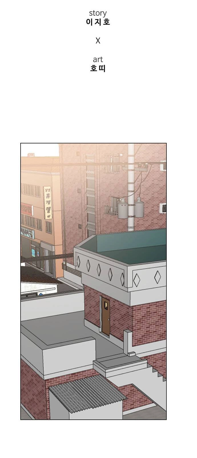 Thay Đổi Tôi Chapter 9 - 12