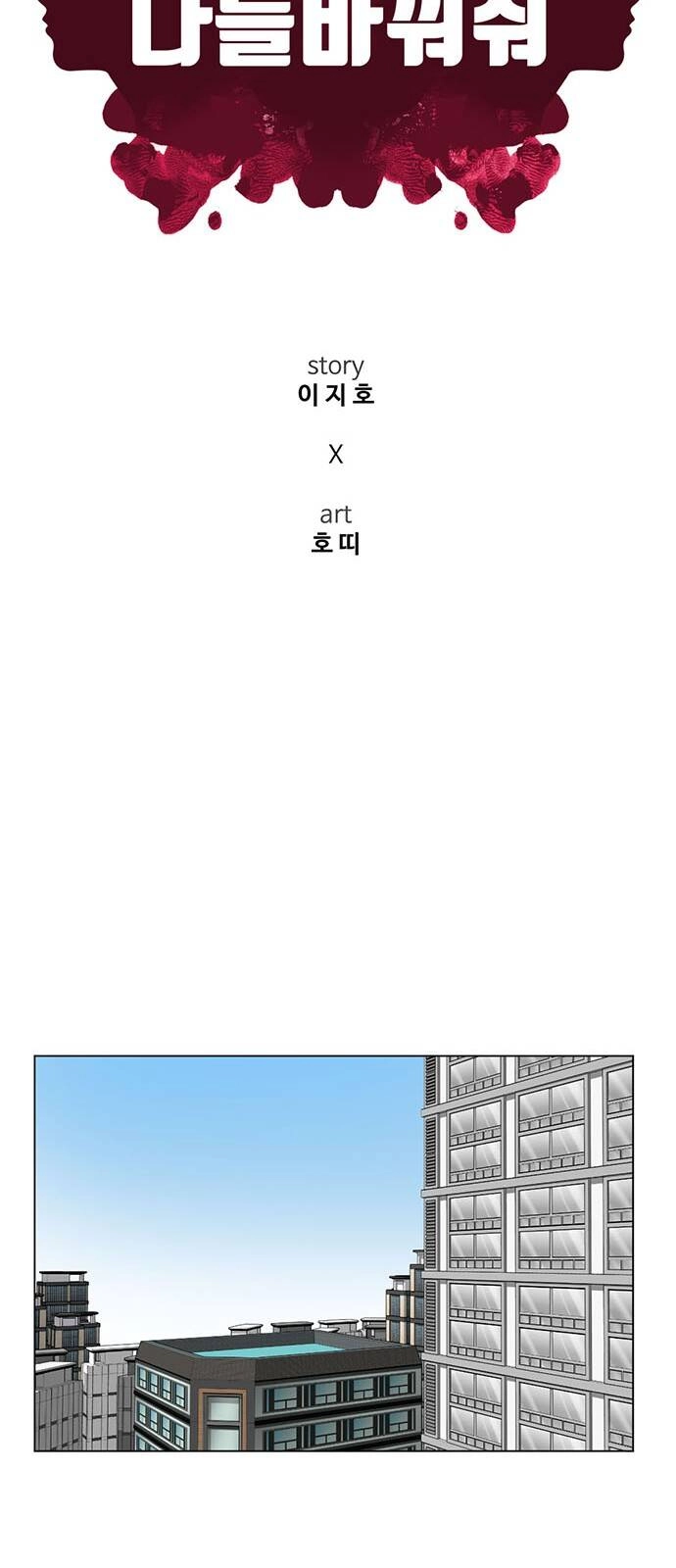 Thay Đổi Tôi Chapter 10 - 12