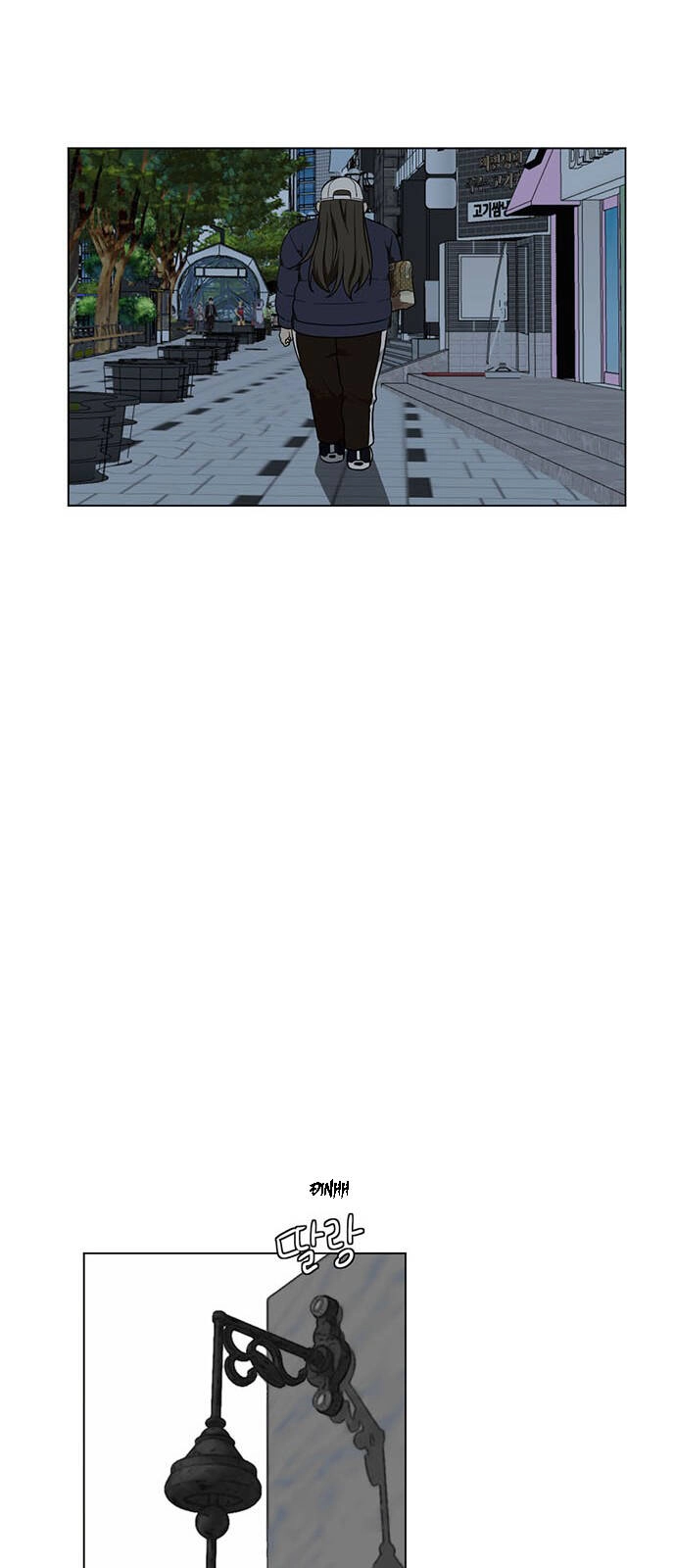 Thay Đổi Tôi Chapter 12 - 43