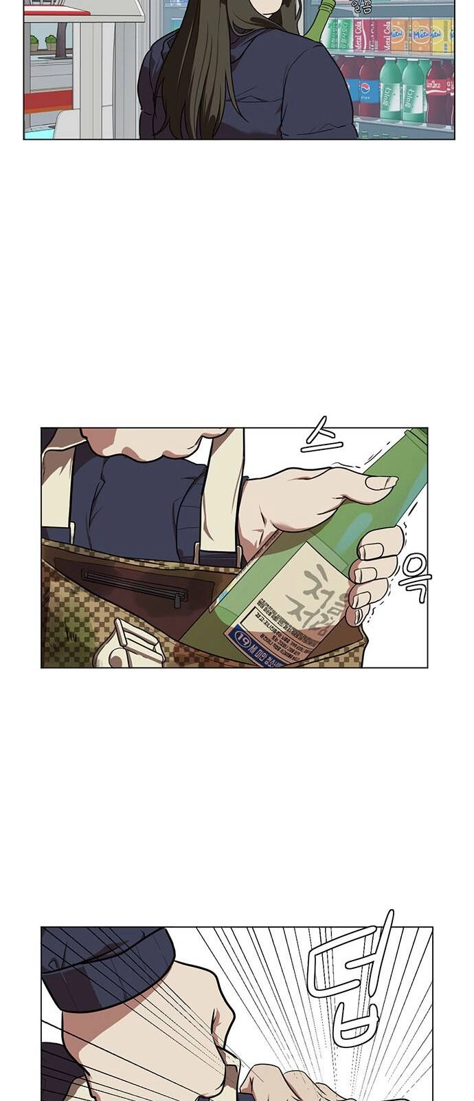 Thay Đổi Tôi Chapter 12 - 53