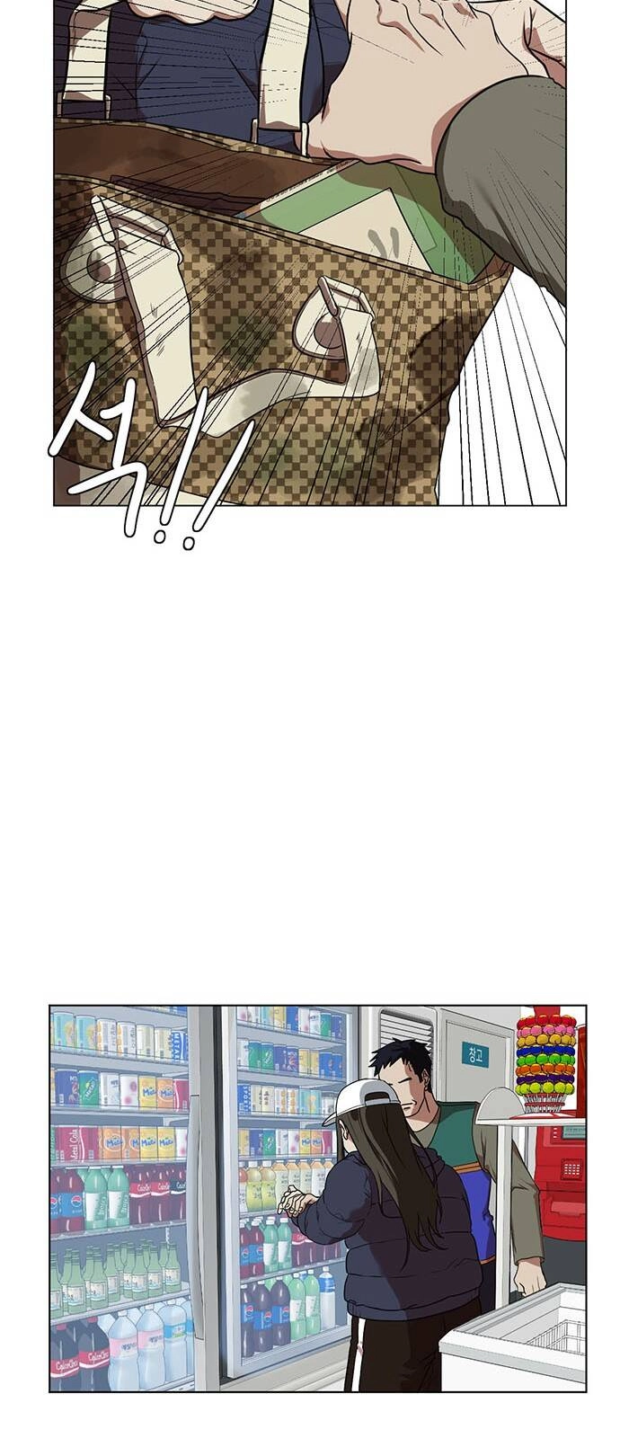 Thay Đổi Tôi Chapter 12 - 54