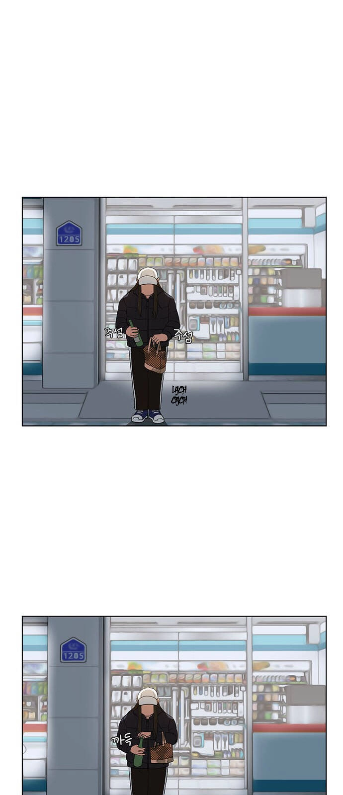 Thay Đổi Tôi Chapter 13 - 7