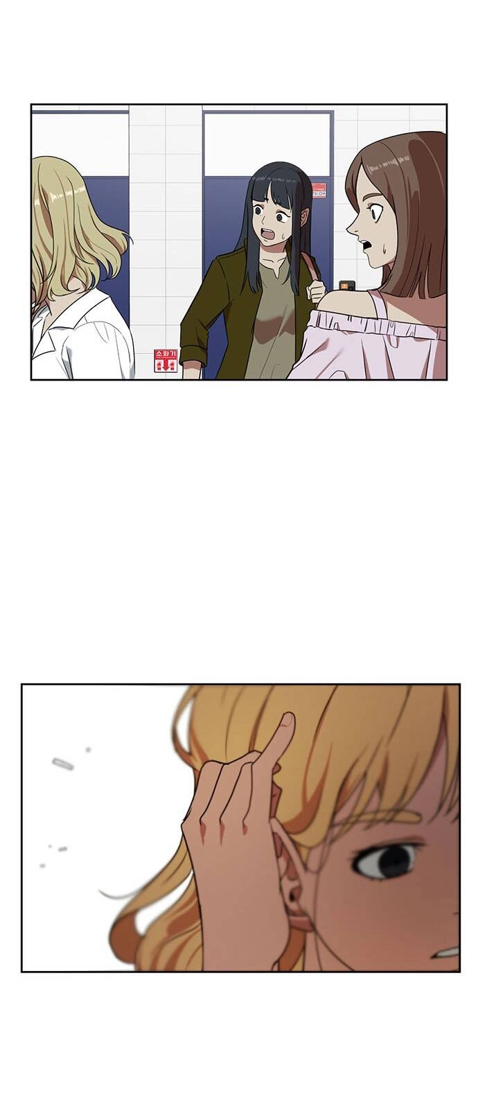 Thay Đổi Tôi Chapter 17 - 25