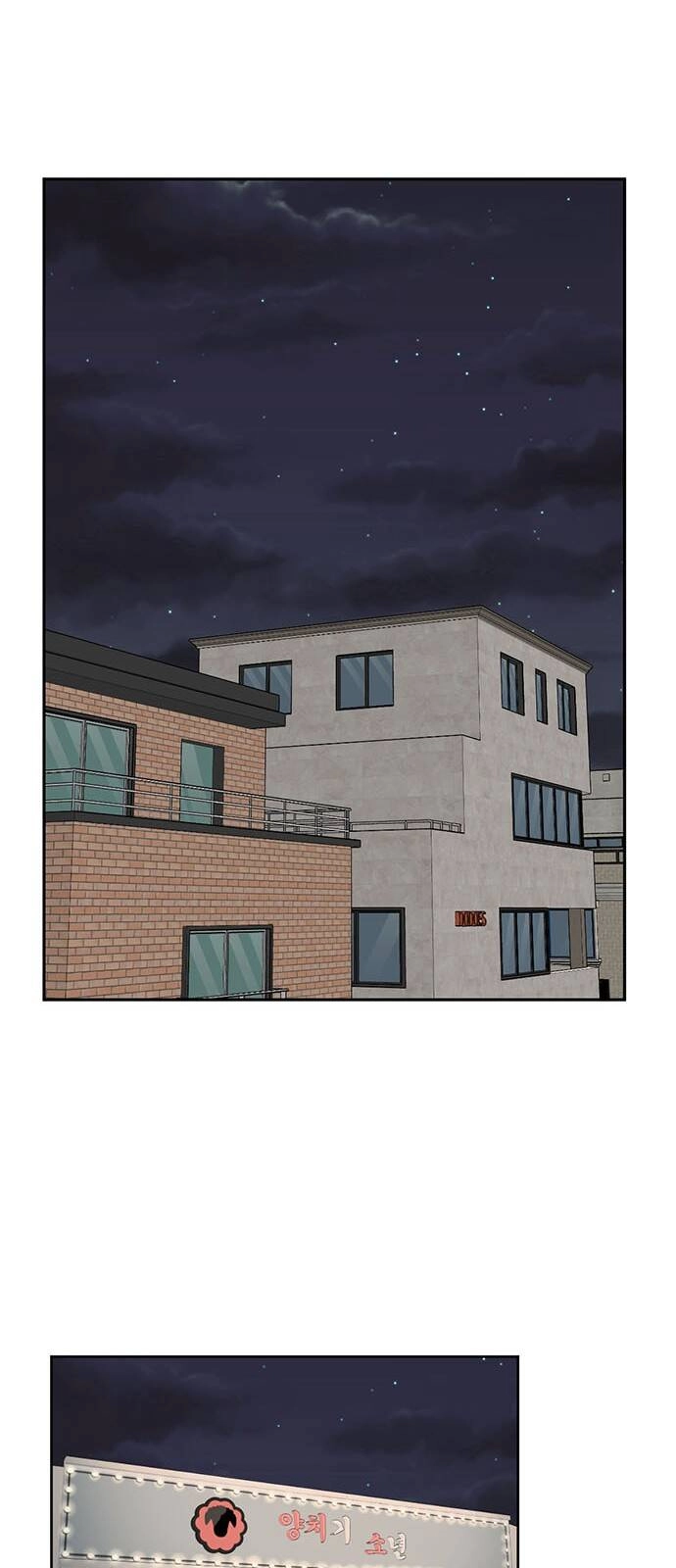 Thay Đổi Tôi Chapter 17 - 33