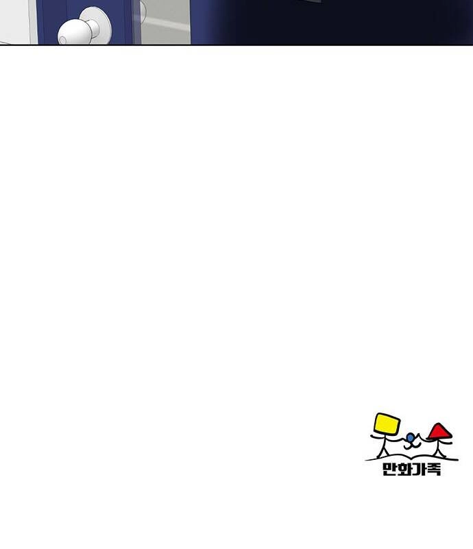 Thay Đổi Tôi Chapter 17 - 51