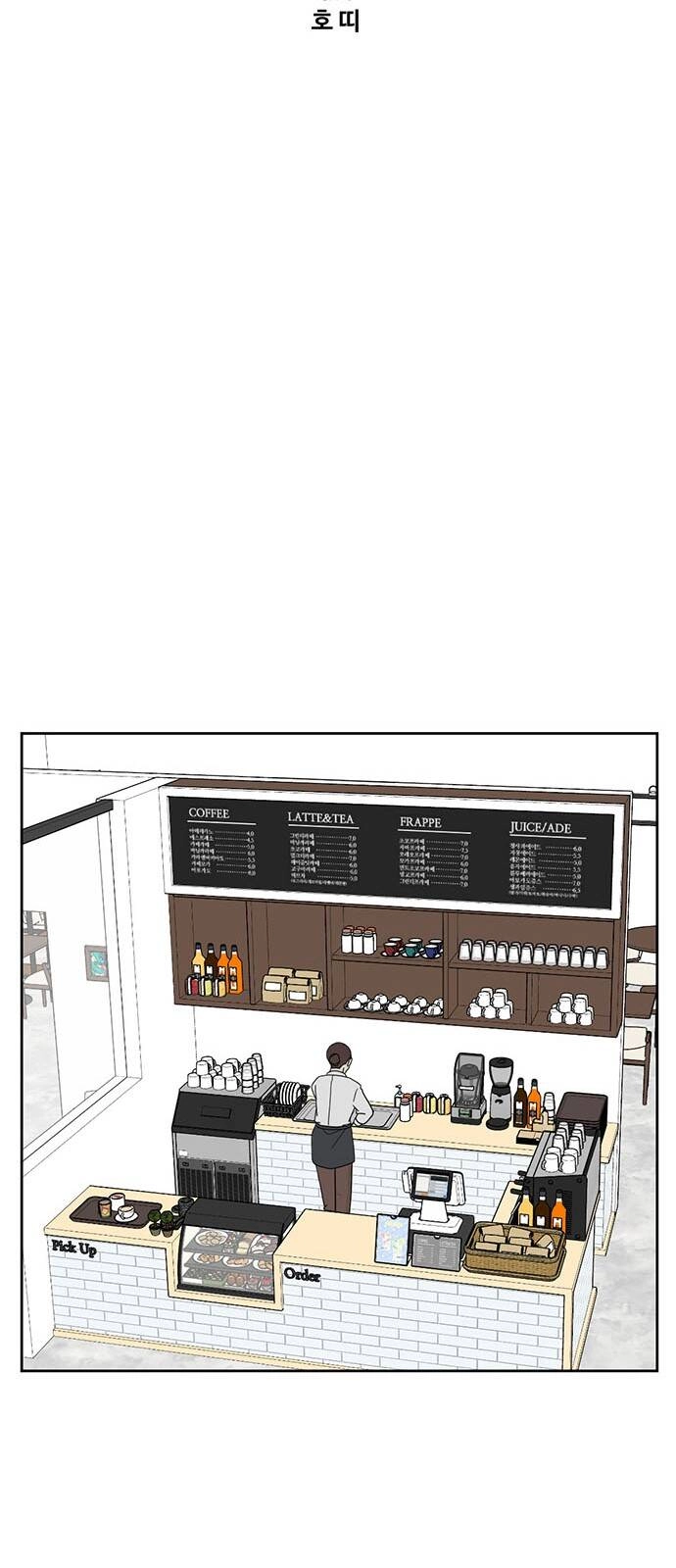 Thay Đổi Tôi Chapter 22 - 14