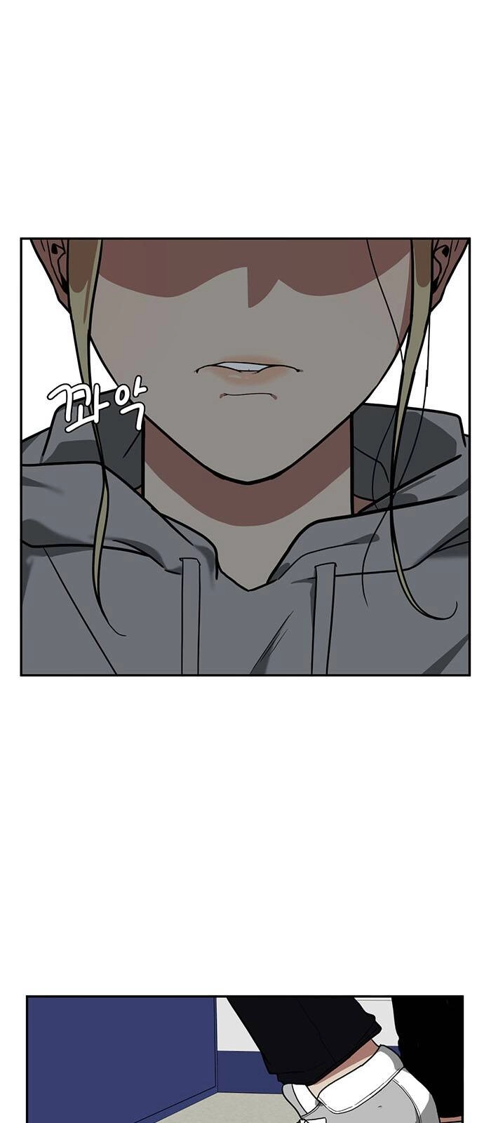 Thay Đổi Tôi Chapter 23 - 17