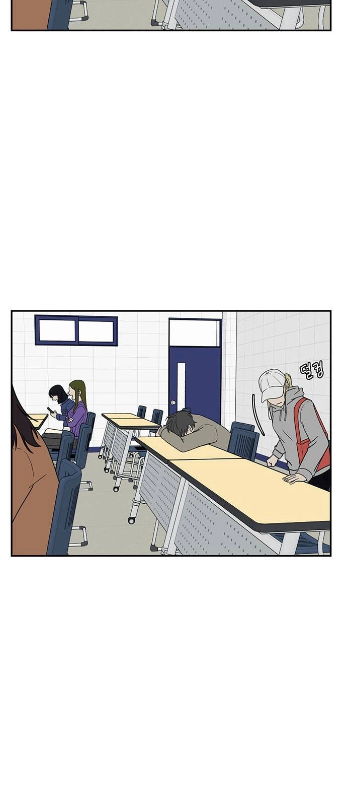 Thay Đổi Tôi Chapter 23 - 20