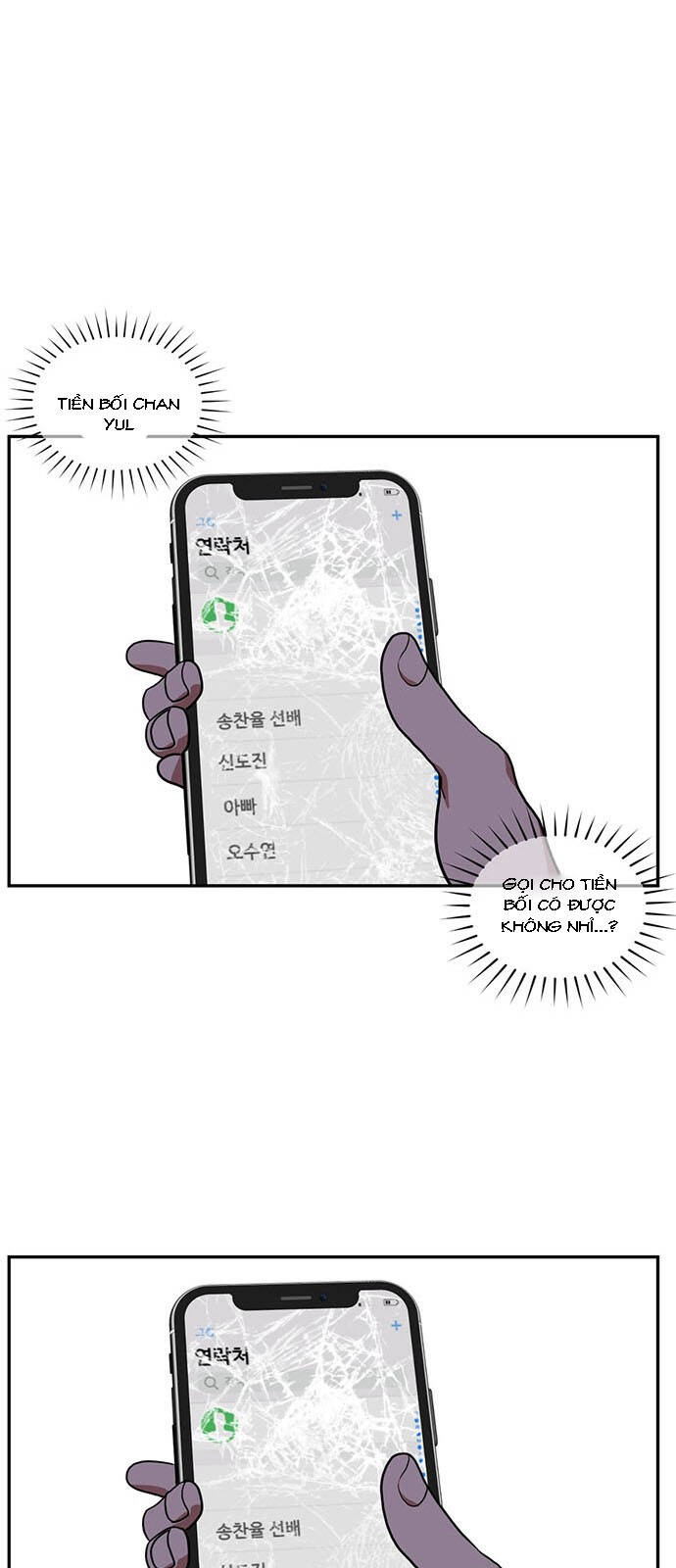 Thay Đổi Tôi Chapter 25 - 17