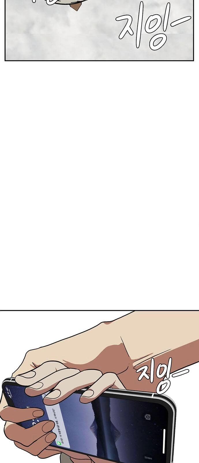 Thay Đổi Tôi Chapter 27 - 4