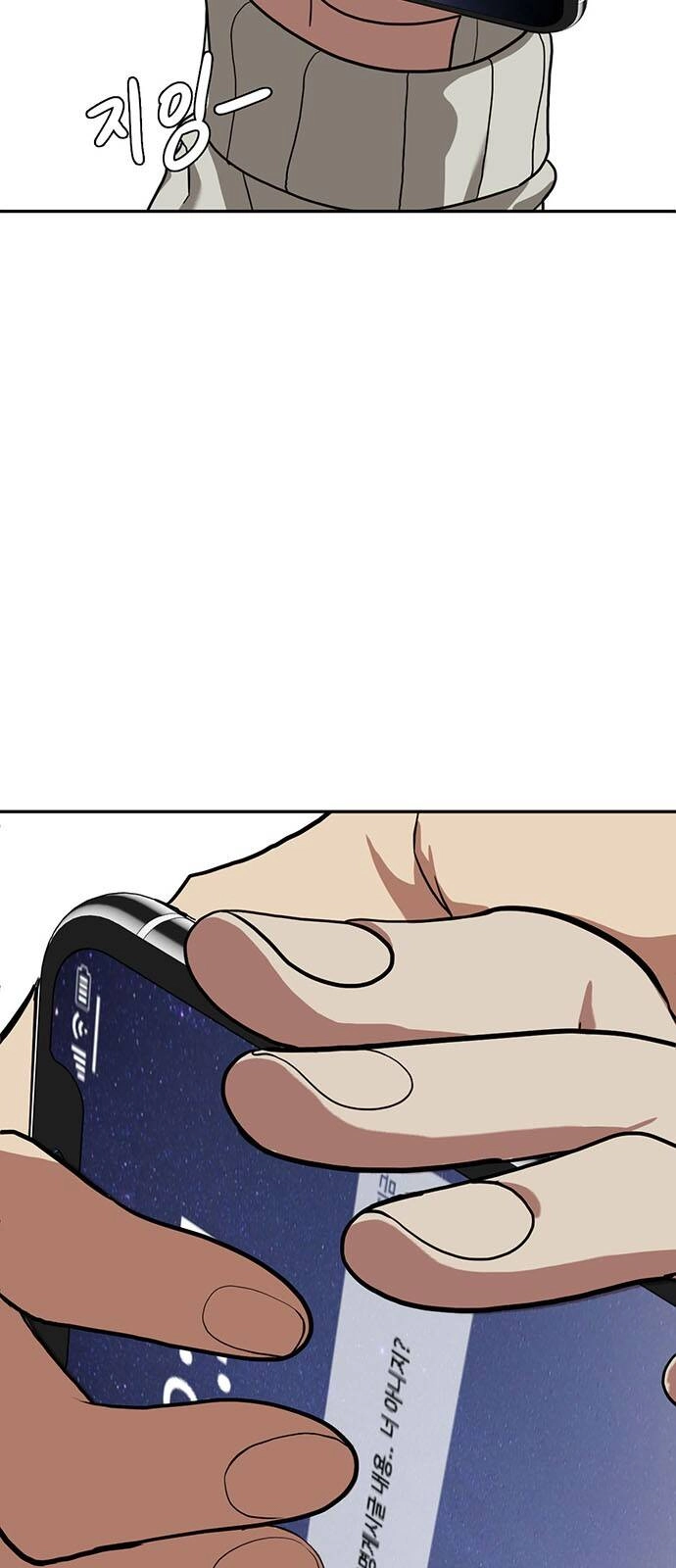 Thay Đổi Tôi Chapter 27 - 5