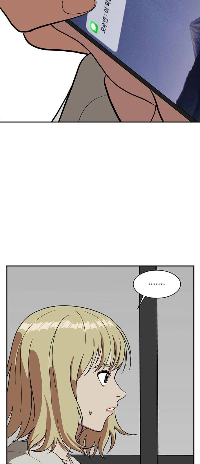 Thay Đổi Tôi Chapter 27 - 6