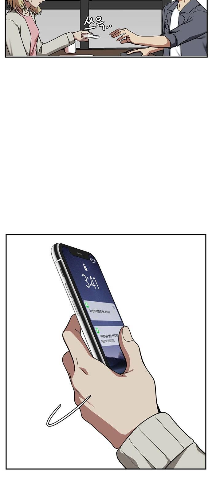 Thay Đổi Tôi Chapter 27 - 8