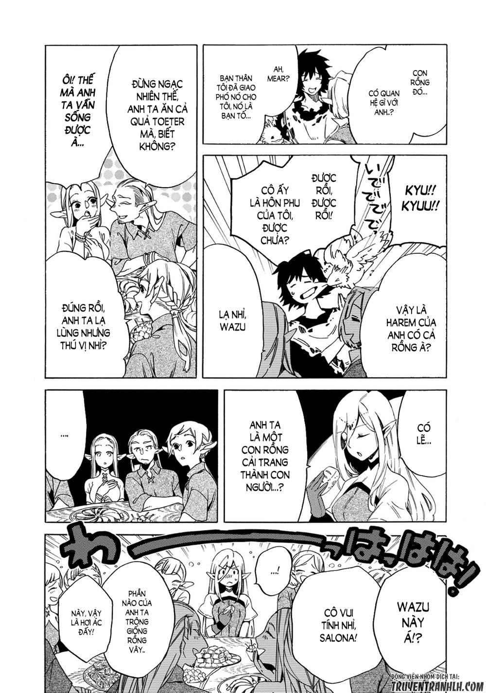 Sono Mono. Nochi Ni… Chapter 1 - 22