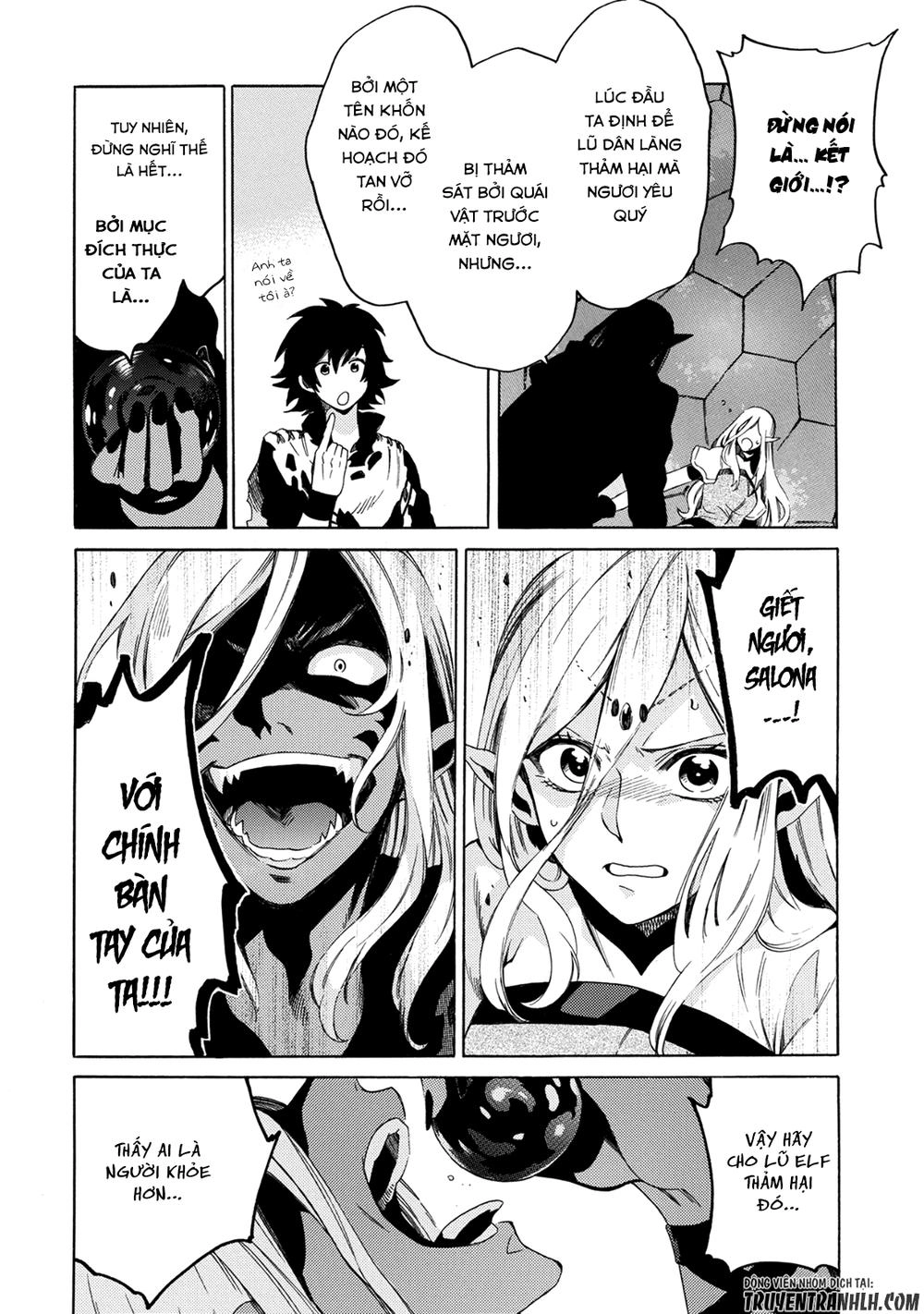 Sono Mono. Nochi Ni… Chapter 2 - 7