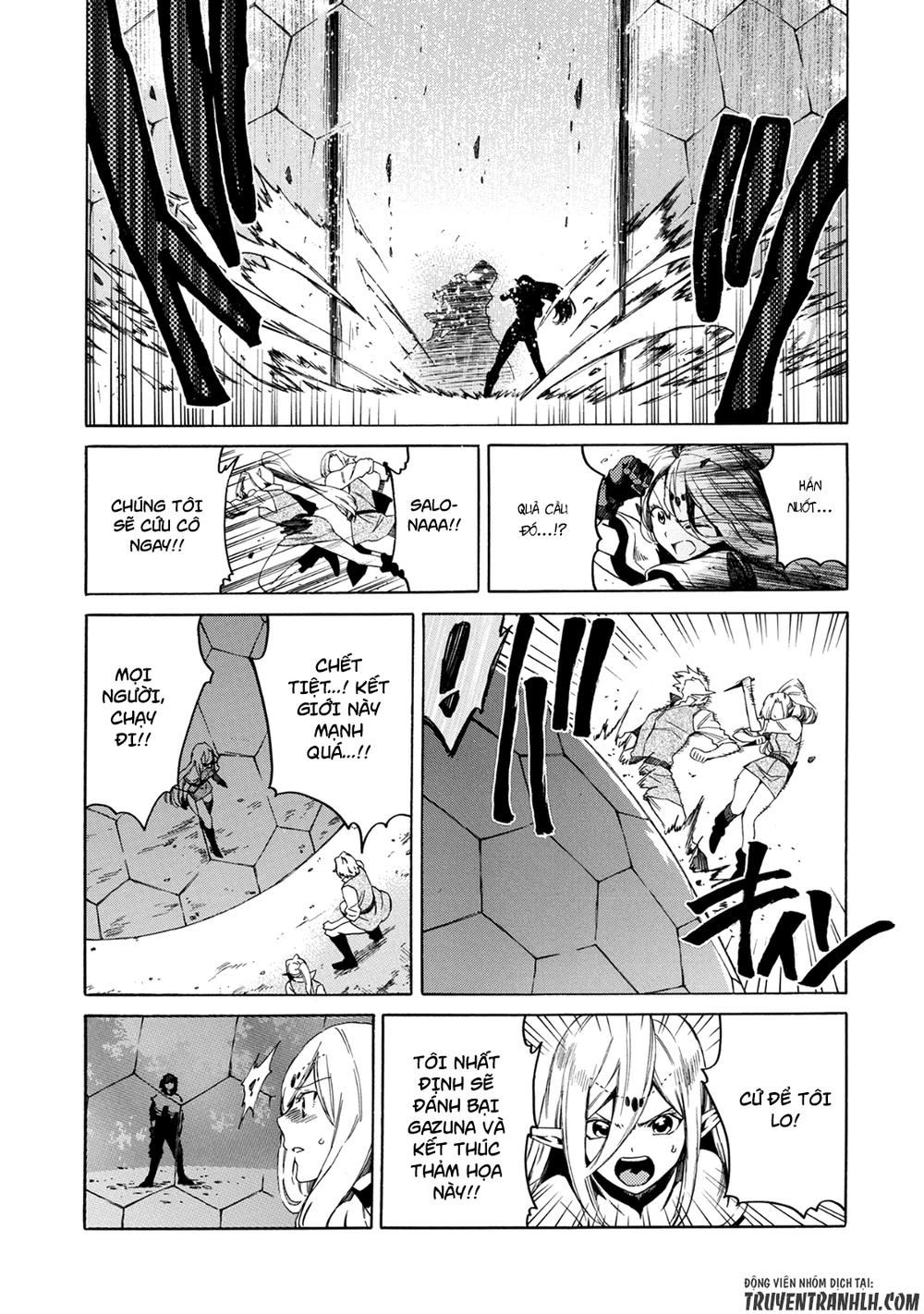 Sono Mono. Nochi Ni… Chapter 2 - 8